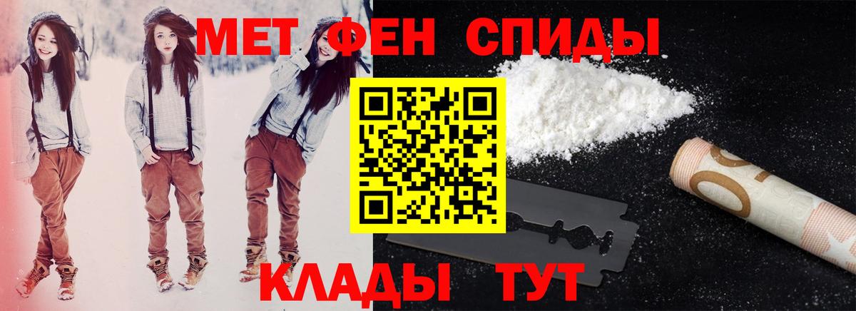 Amphetamine Premium  Amphetamine  Киржач 