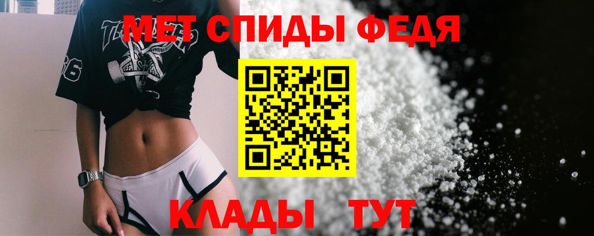 АМФ VHQ Киржач