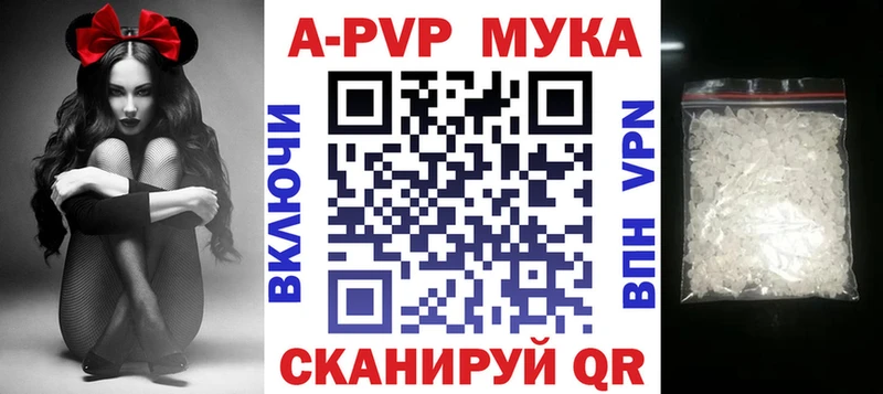 Alpha PVP кристаллы  omg зеркало  Киржач  цены наркотик 