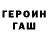 Кодеиновый сироп Lean Purple Drank GOVERNO JUAN