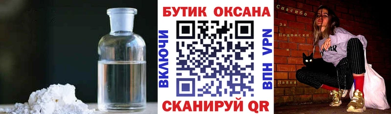 как найти Киржач БУТИРАТ бутандиол