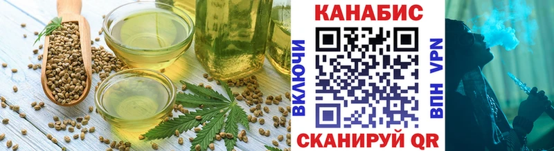 Печенье с ТГК конопля  Киржач 