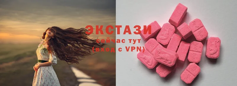 Экстази XTC  Киржач 