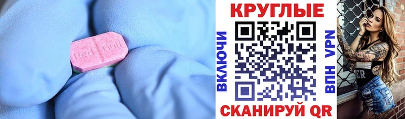 ЭКСТАЗИ VHQ Киржач