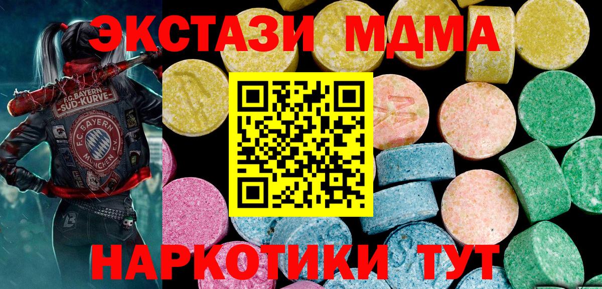 Гашик  Бошки Шишки  Вход с VPN  Кокаин  Конопля  Киржач  Цена  Меф 