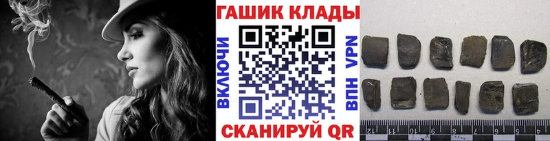 ГАШИШ VHQ Киржач