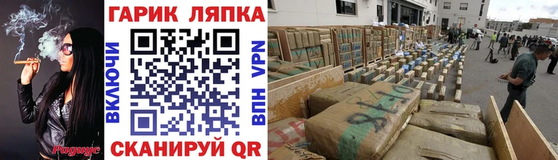 где найти наркотики  KRAKEN как зайти  Гашиш VHQ  Киржач 