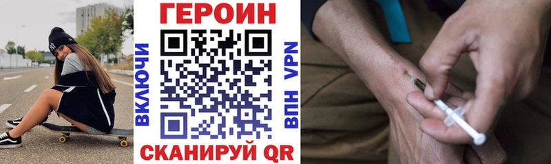 Героин гречка  Киржач 
