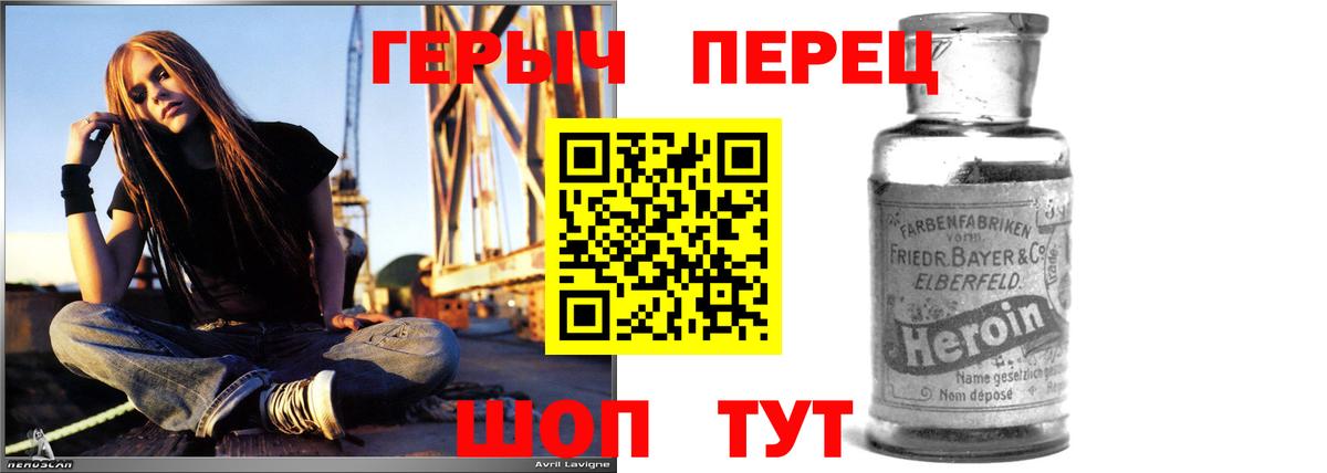 Киржач  ГЕРОИН гречка  Вход с VPN 