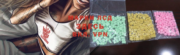 амфетамин Михайловск