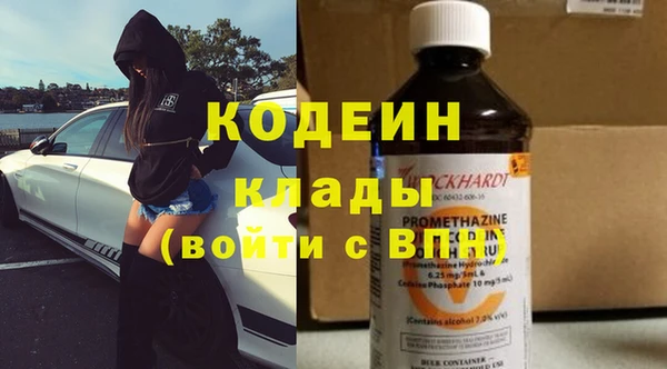 экстази Михайловка