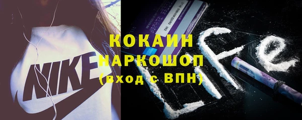 экстази Михайловка