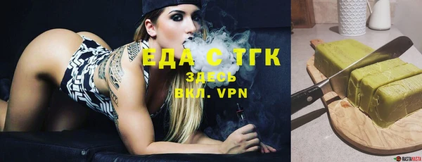 амфетамин Михайловск