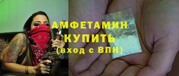 амфетамин Михайловск