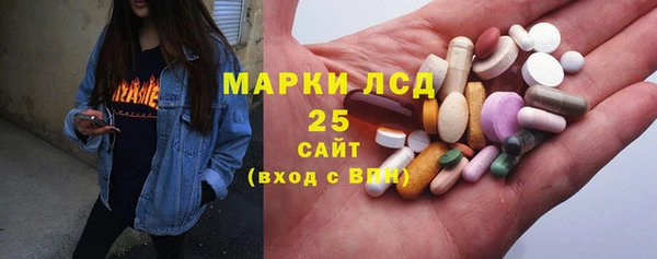 амфетамин Михайловск