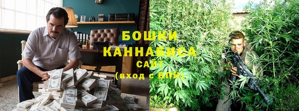 амфетамин Михайловск