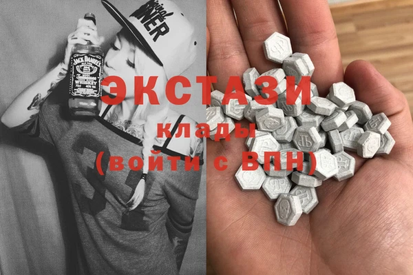 амфетамин Михайловск