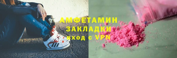 экстази Михайловка