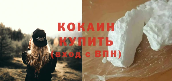 амфетамин Михайловск