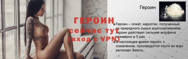 экстази Михайловка