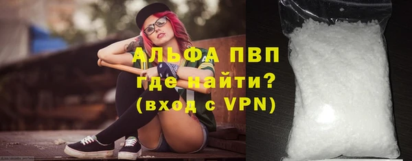 амфетамин Михайловск