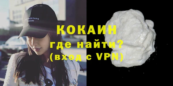 амфетамин Михайловск
