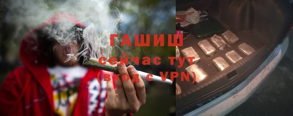амфетамин Михайловск