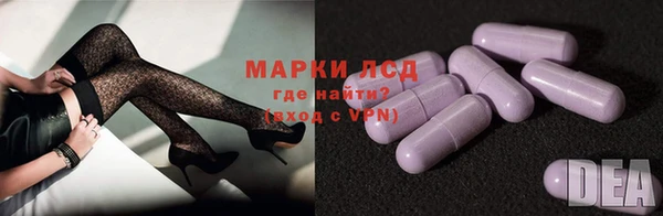 экстази Михайловка