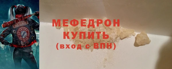 амфетамин Михайловск