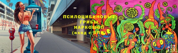экстази Михайловка