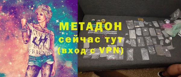 меф Медногорск