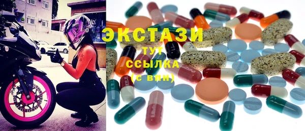 амфетамин Михайловск