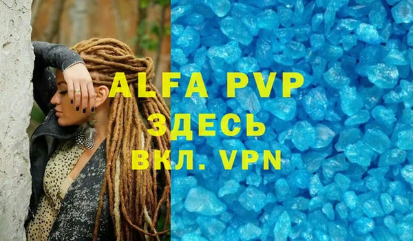 экстази Михайловка