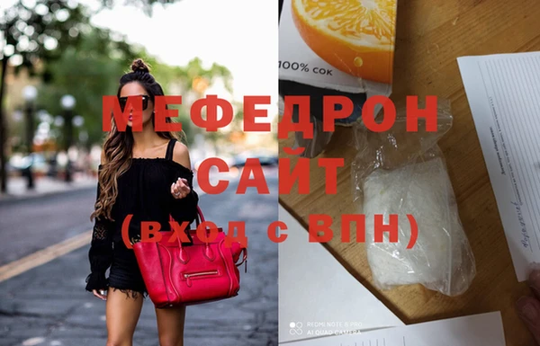 экстази Михайловка