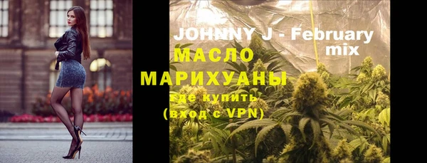 амфетамин Михайловск