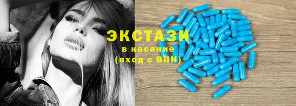 экстази Михайловка