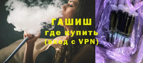 амфетамин Михайловск