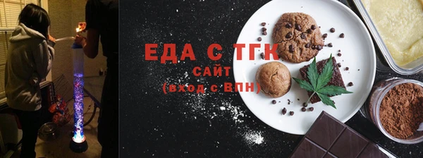 бошки Мегион