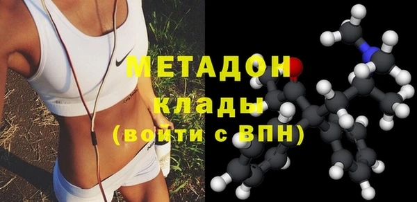 экстази Михайловка