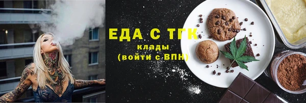 экстази Михайловка