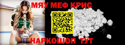 сатива Кинель