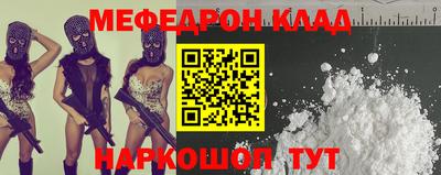 кокаин премиум Кингисепп