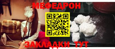 кокаин премиум Кингисепп