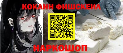 наркотики Беслан