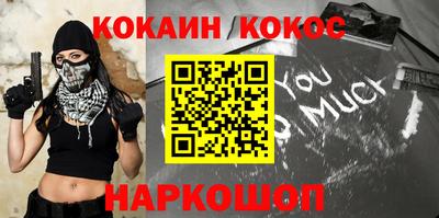 амф Абинск