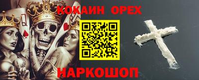 гашик Бийск