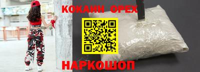 сатива Кинель