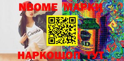 наркотики Беслан