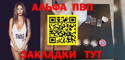 сатива Кинель