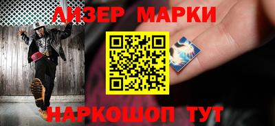 кокаин премиум Кингисепп